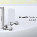 O ＂novo animal de estimação em ciência e tecnologia＂ na indústria da moda, o fone de ouvido Huawei FreeBuds Lipstick 2 Lipstick é lançado oficialmente à venda
